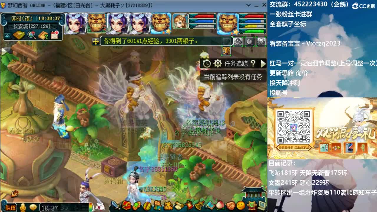 129顶级固伤日常 第6段