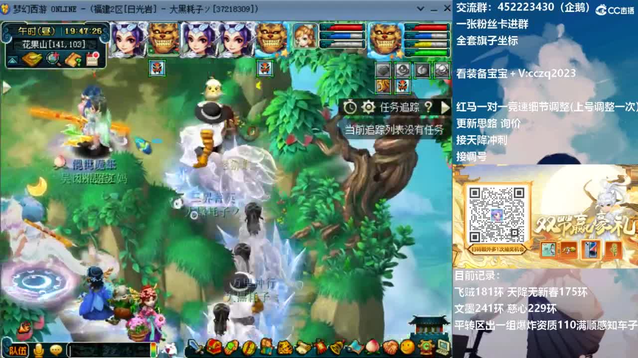 129顶级固伤日常 第8段