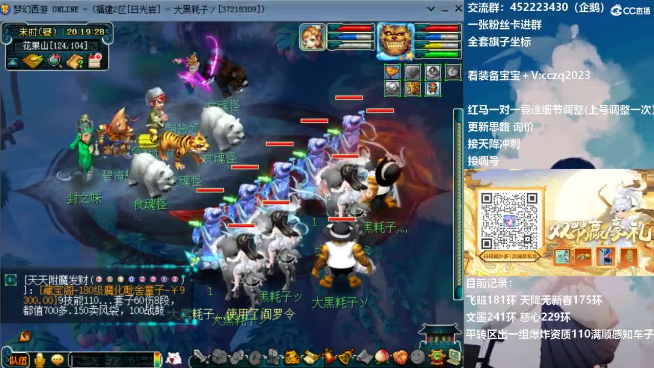 129顶级固伤日常 第9段