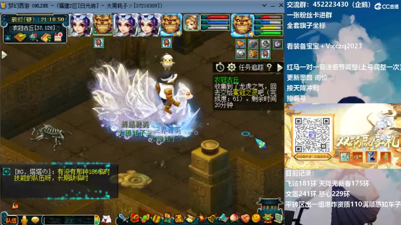 129顶级固伤日常 第11段