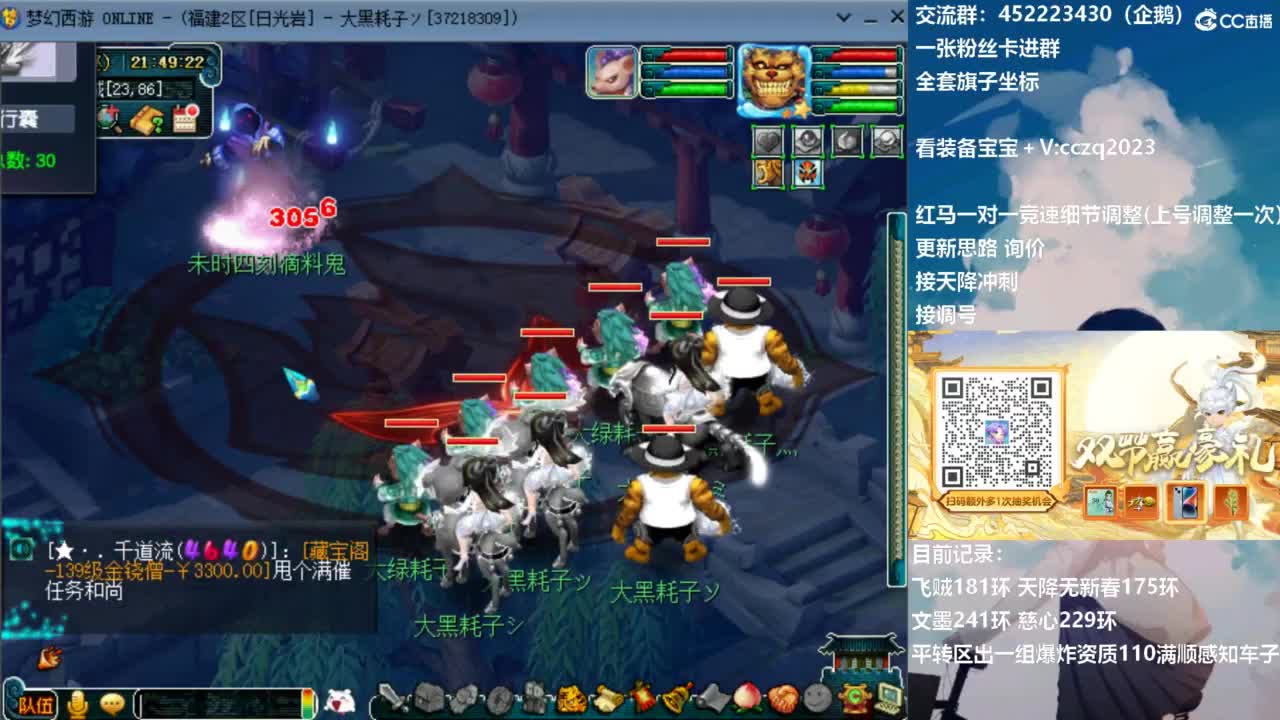 129顶级固伤日常 第12段