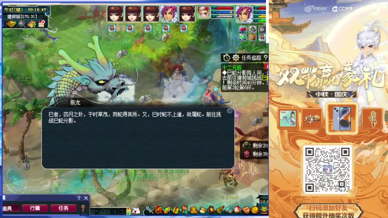 估价熔炼解说 第4段