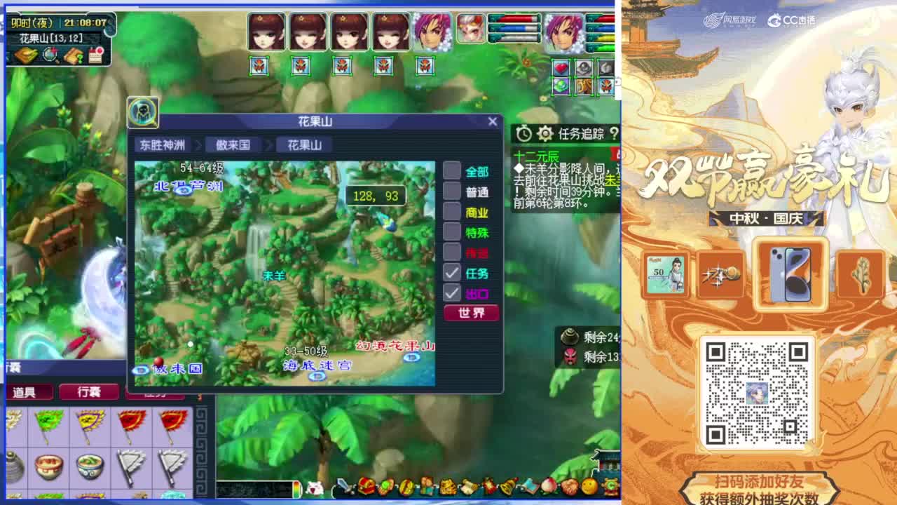 估价熔炼解说 第6段