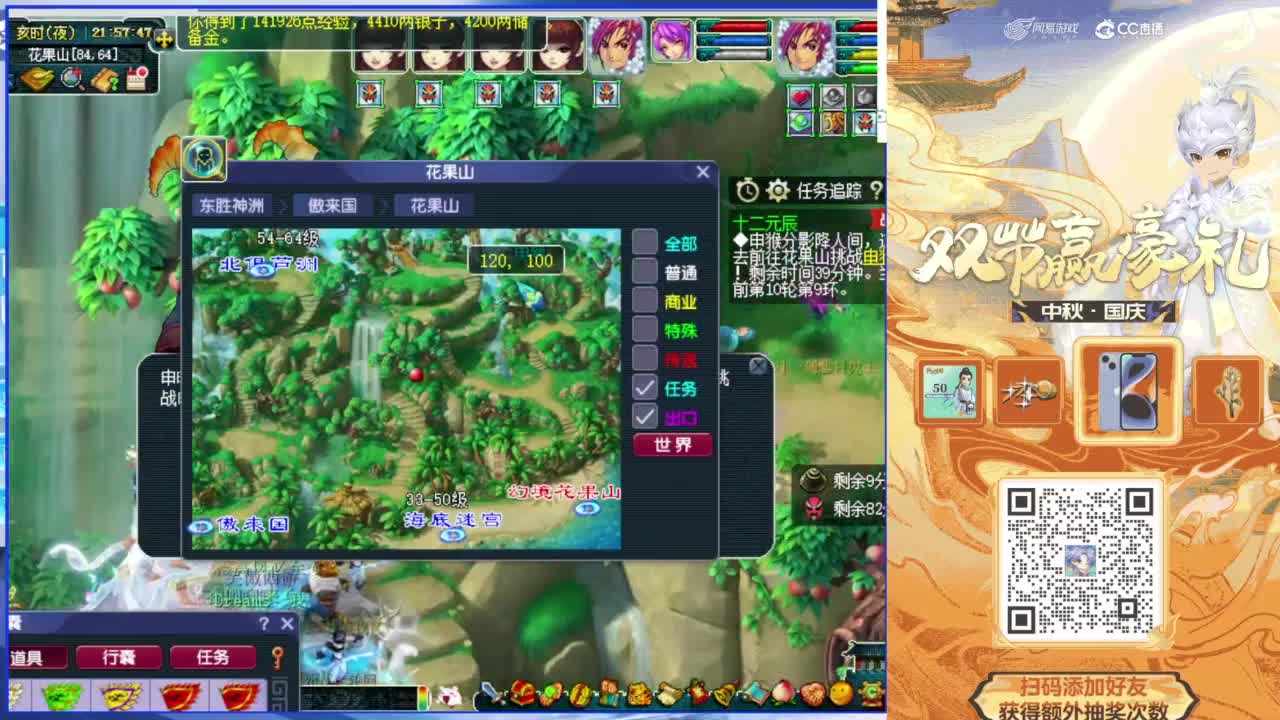 估价熔炼解说 第8段