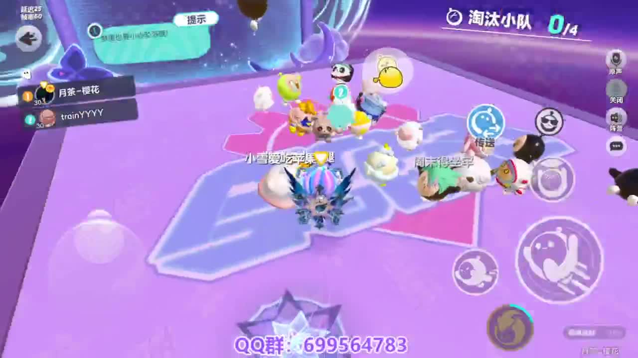 接代上凤凰蛋 第6段