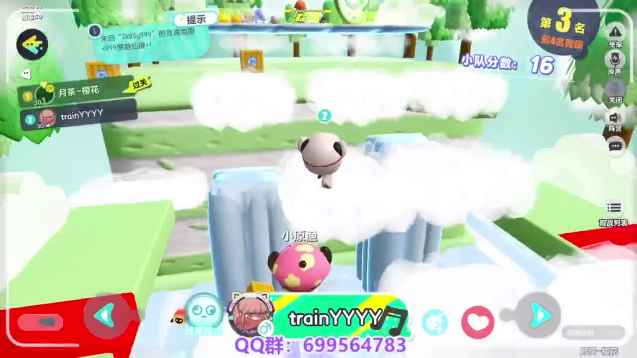 接代上凤凰蛋 第7段