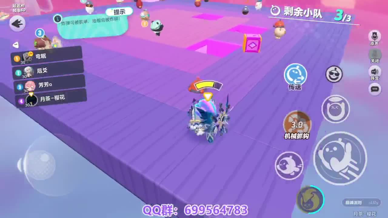 接代上凤凰蛋 第9段