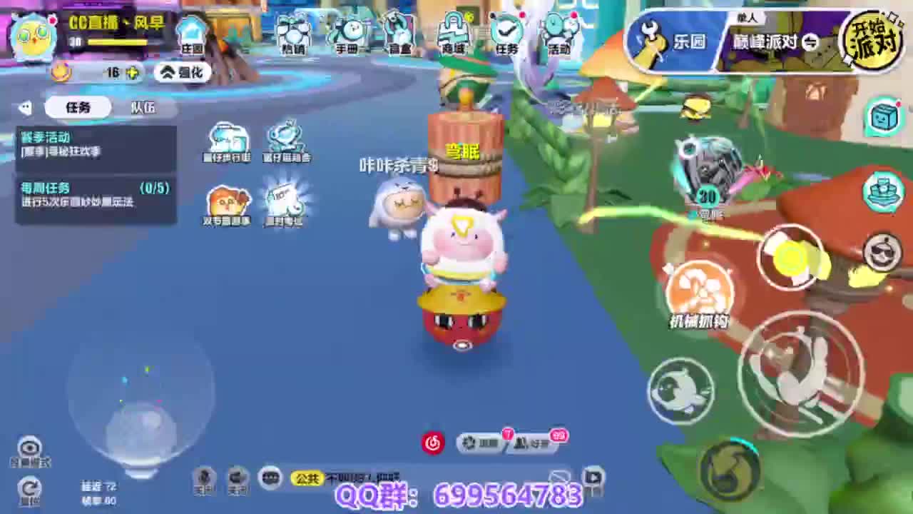 接代上凤凰蛋 第11段