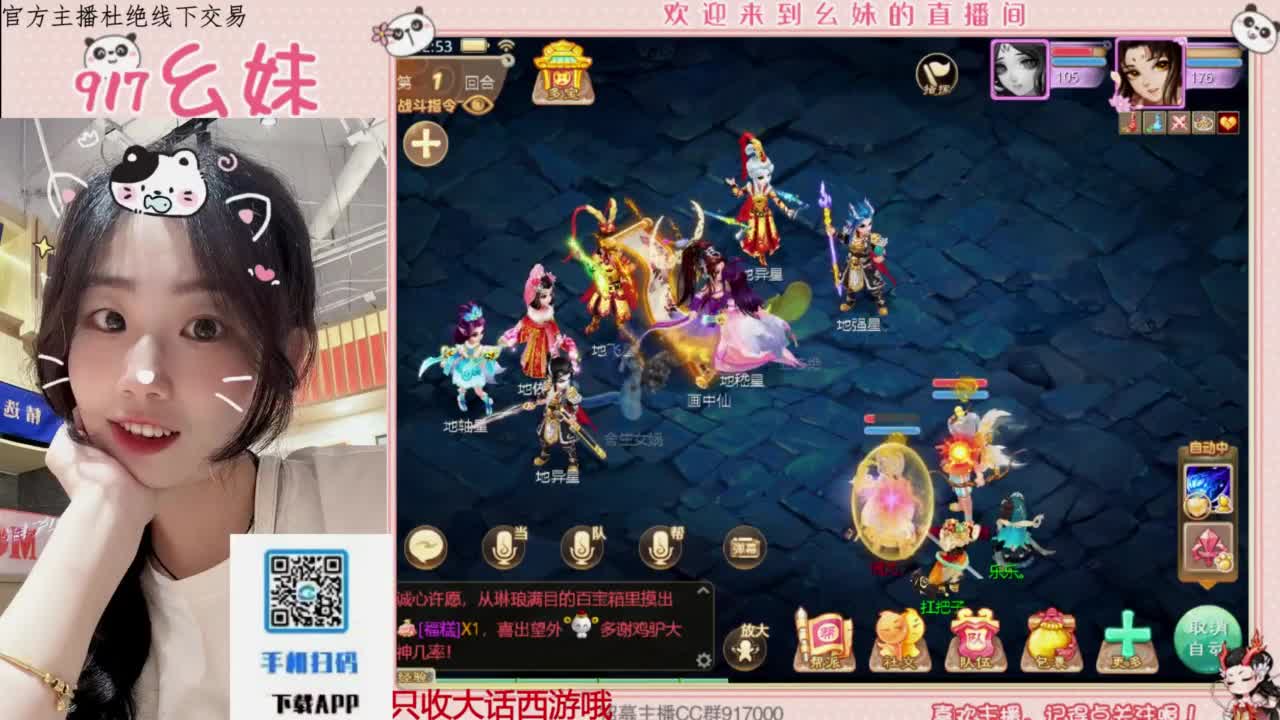 等风也等你 第2段