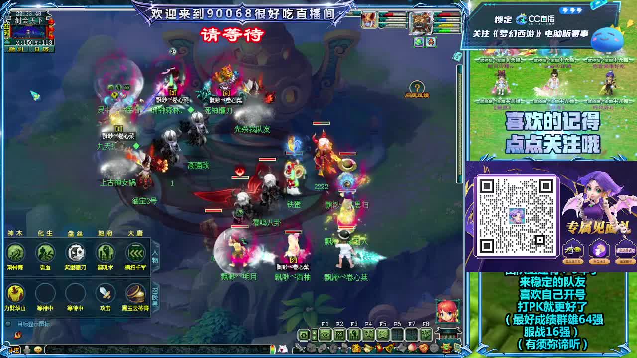 第一视角剑会 第4段