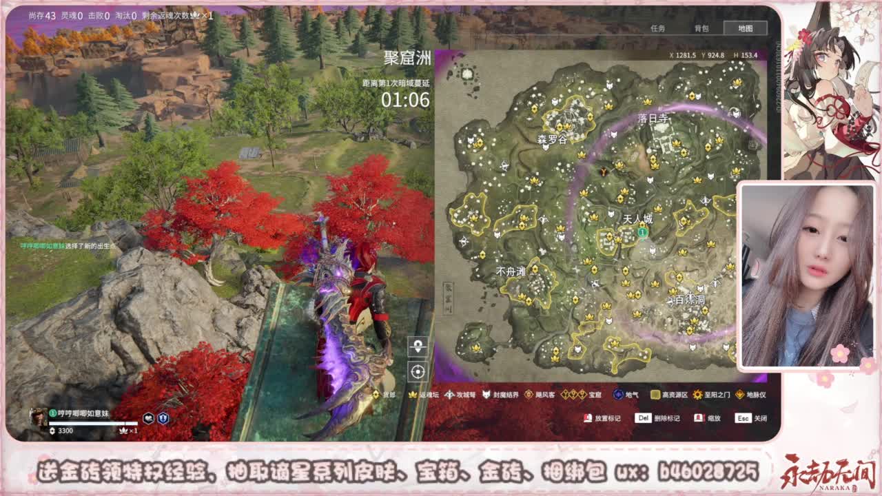 接所有任务 第1段