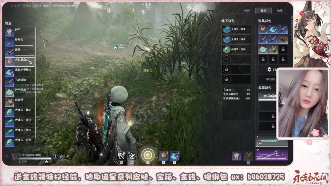 接所有任务 第2段