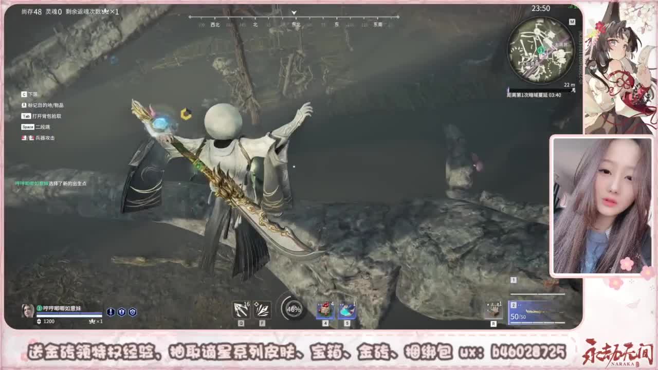 接所有任务 第3段