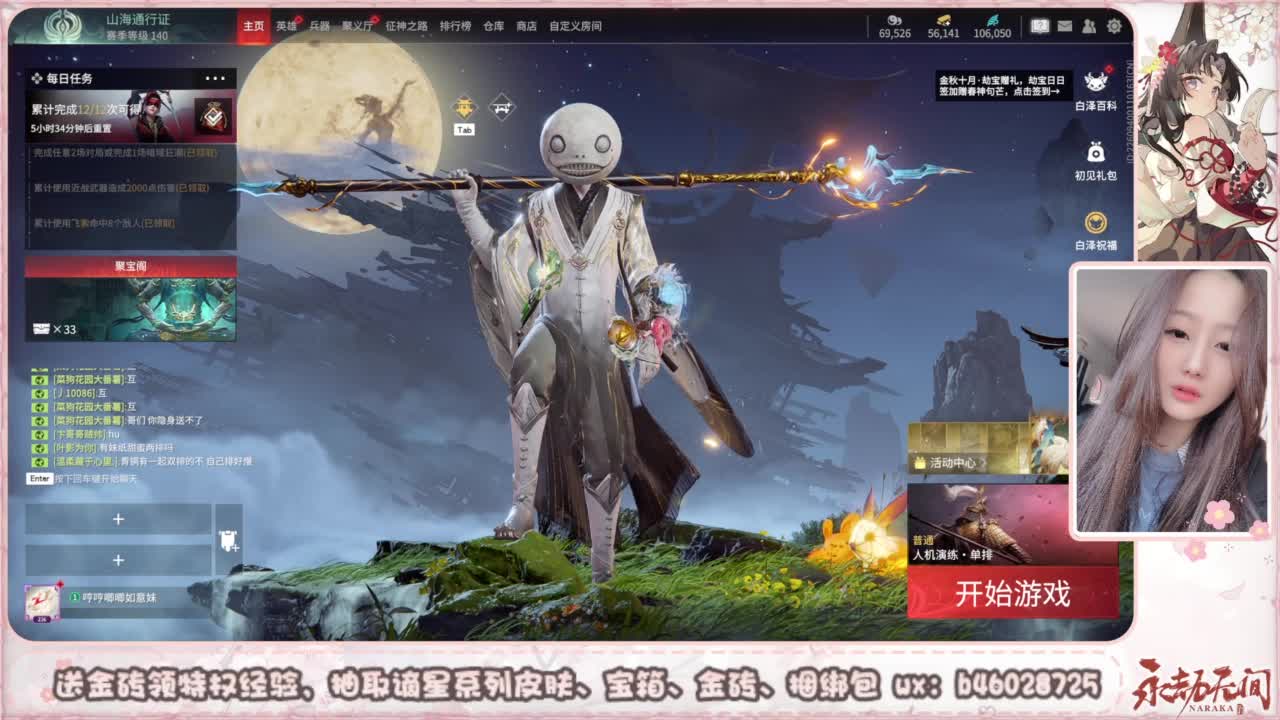 接所有任务 第4段