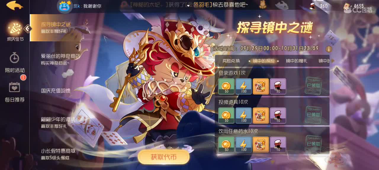 。。。 第1段