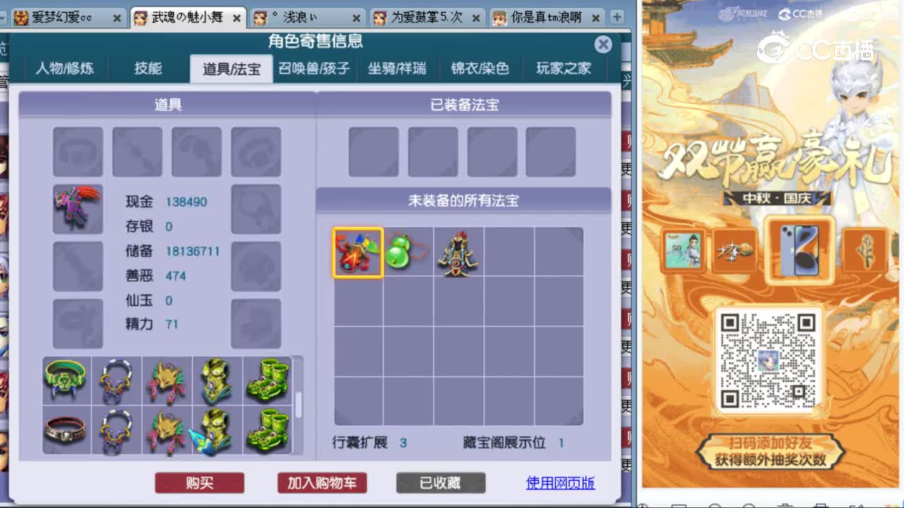 cc_capture_20231004235143