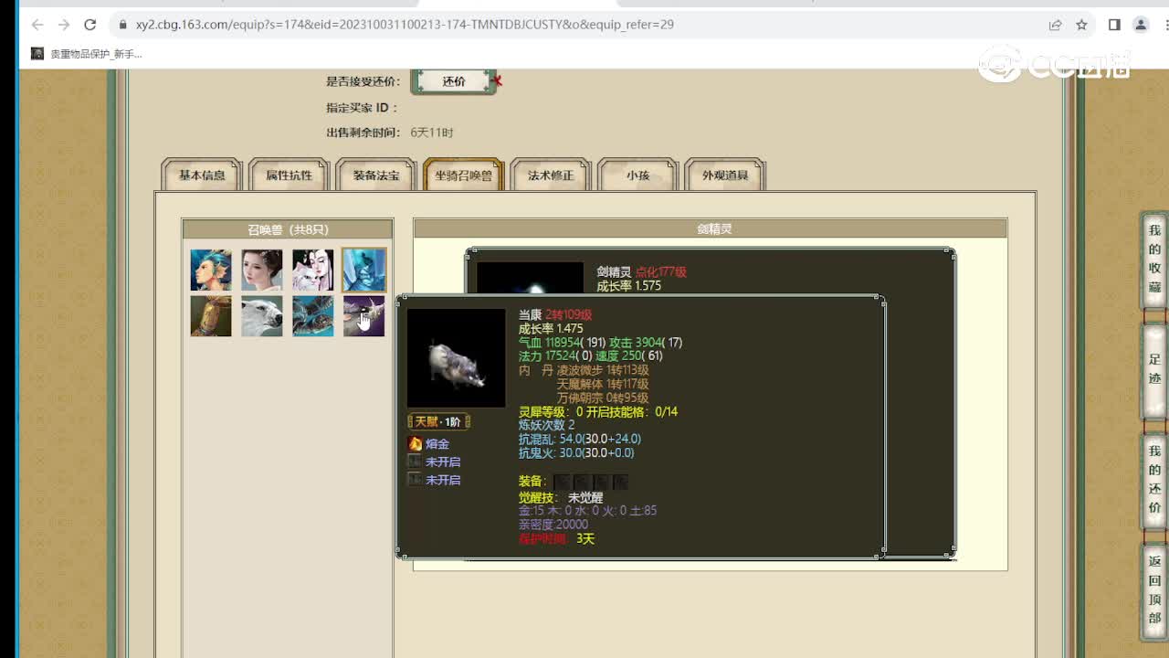 傲雪凌霜172级男人