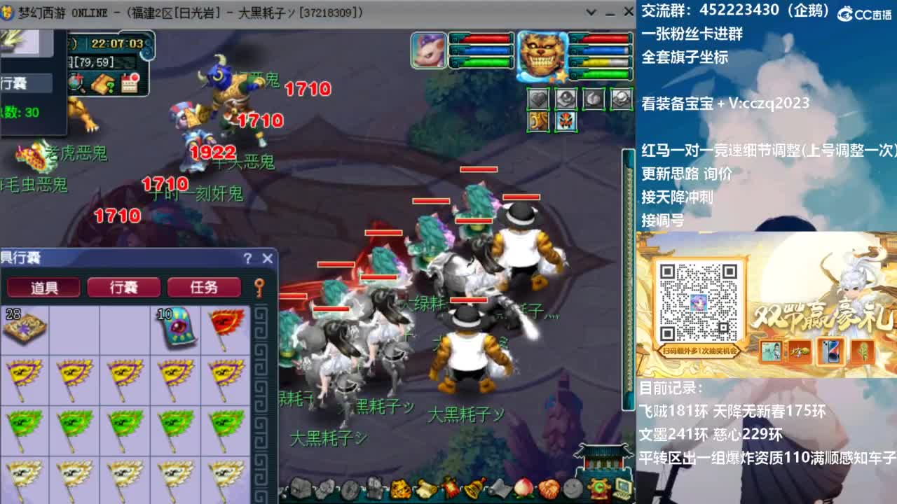 129顶级固伤日常 第1段