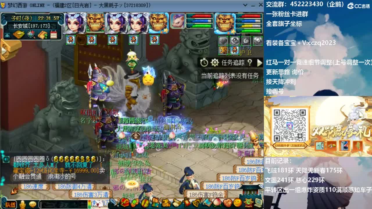 129顶级固伤日常 第2段