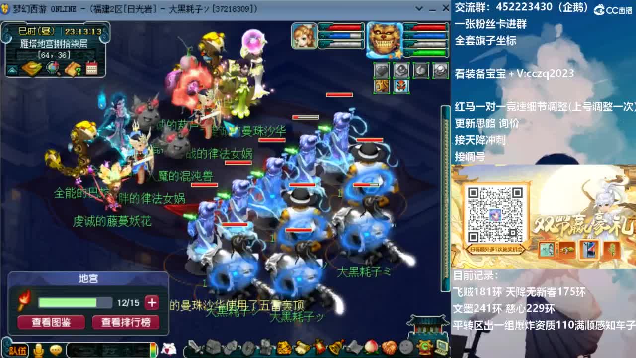 129顶级固伤日常 第3段