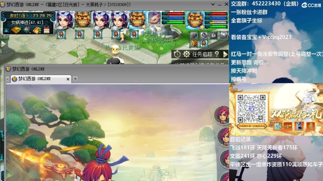 129顶级固伤日常 第4段