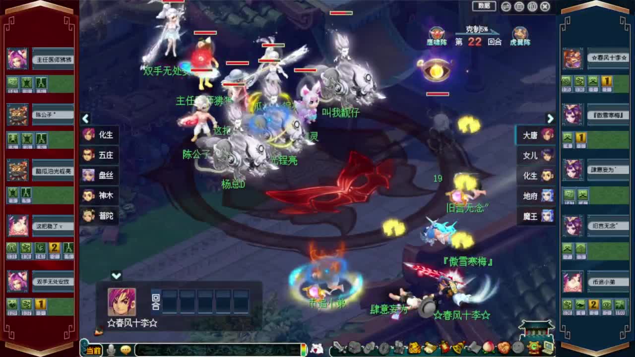 武神坛剑会解说❤接资源 第3段