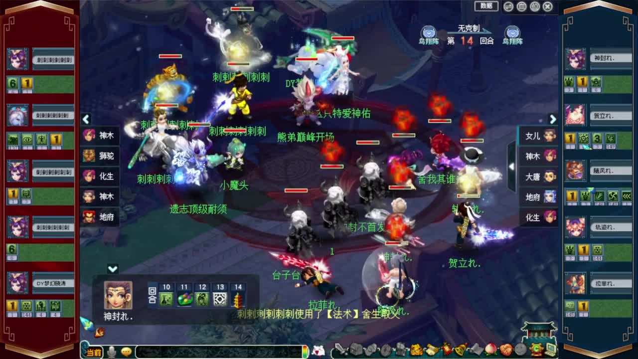 武神坛剑会解说❤接资源 第5段