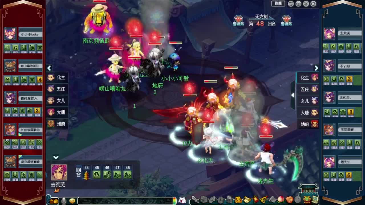 武神坛剑会解说❤接资源 第7段