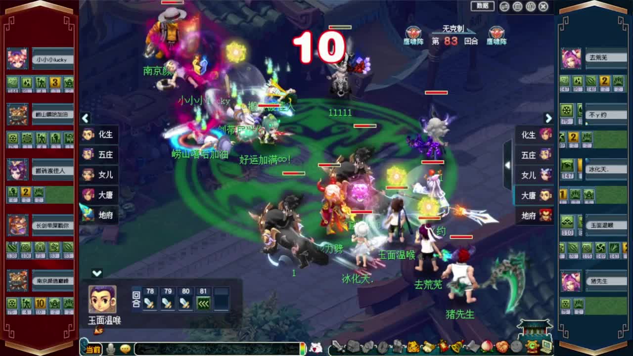 武神坛剑会解说❤接资源 第8段