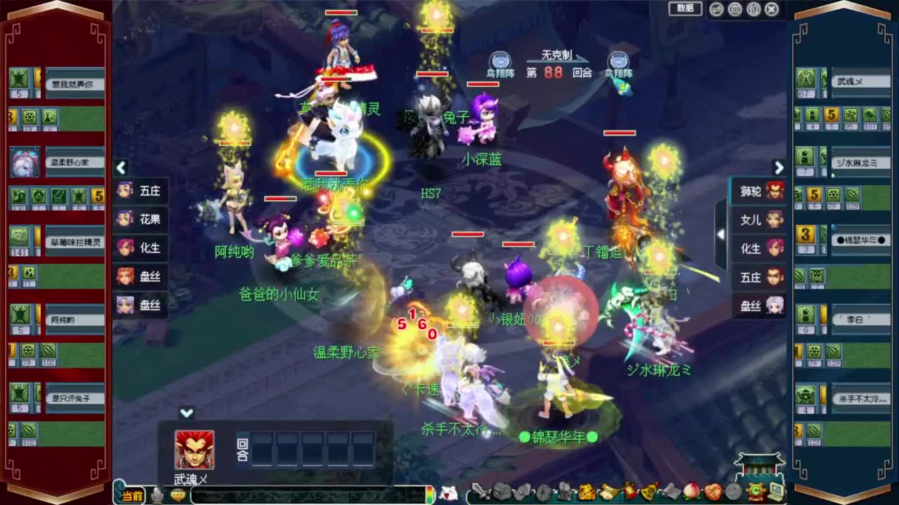 武神坛剑会解说❤接资源 第9段