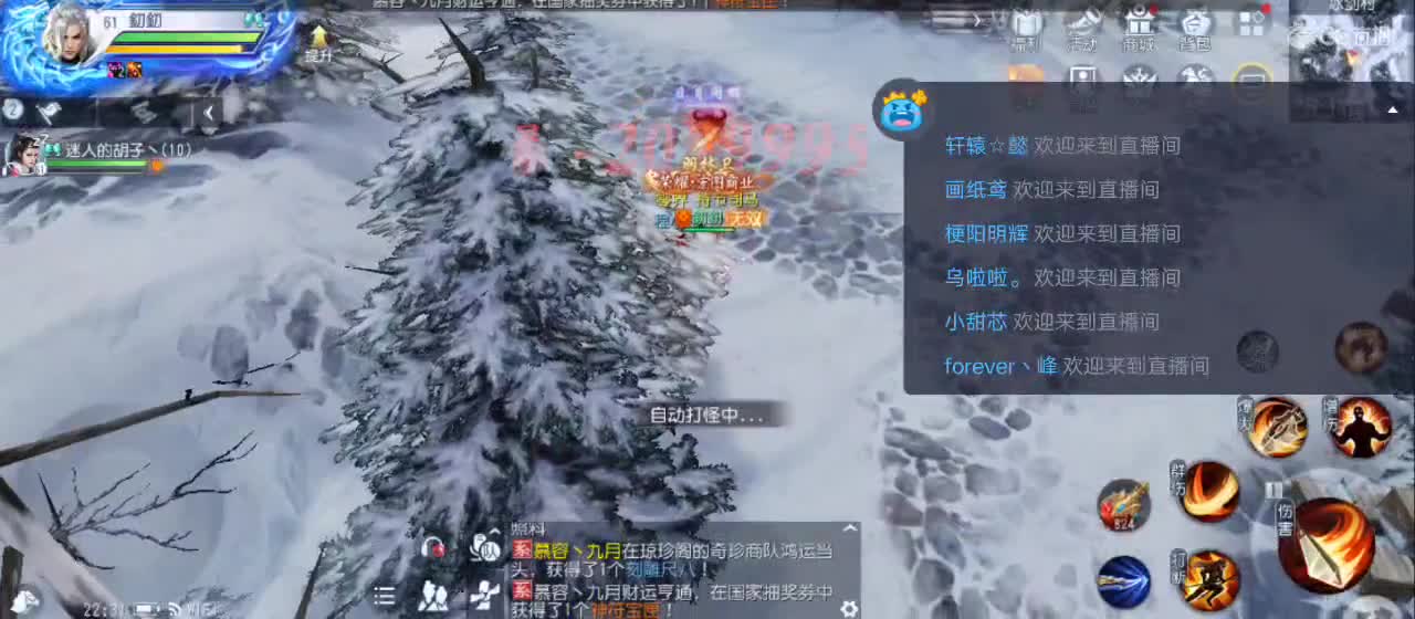 免费送点赞支持一下【谢谢大家】 第2段