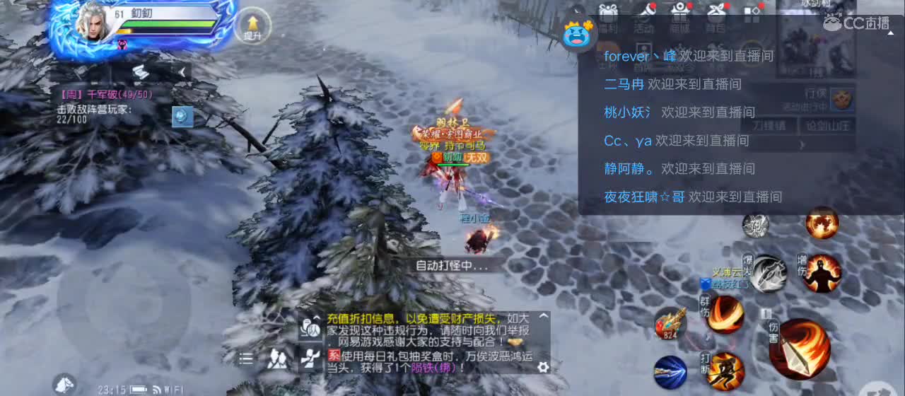 免费送点赞支持一下【谢谢大家】 第3段
