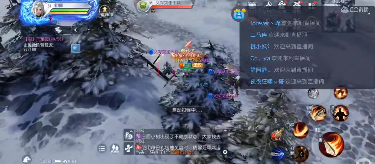 免费送点赞支持一下【谢谢大家】 第4段