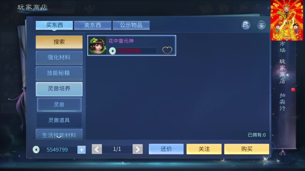 接挖一掌接包出时装 第1段