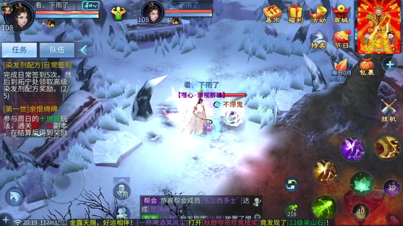 接挖一掌接包出时装 第3段