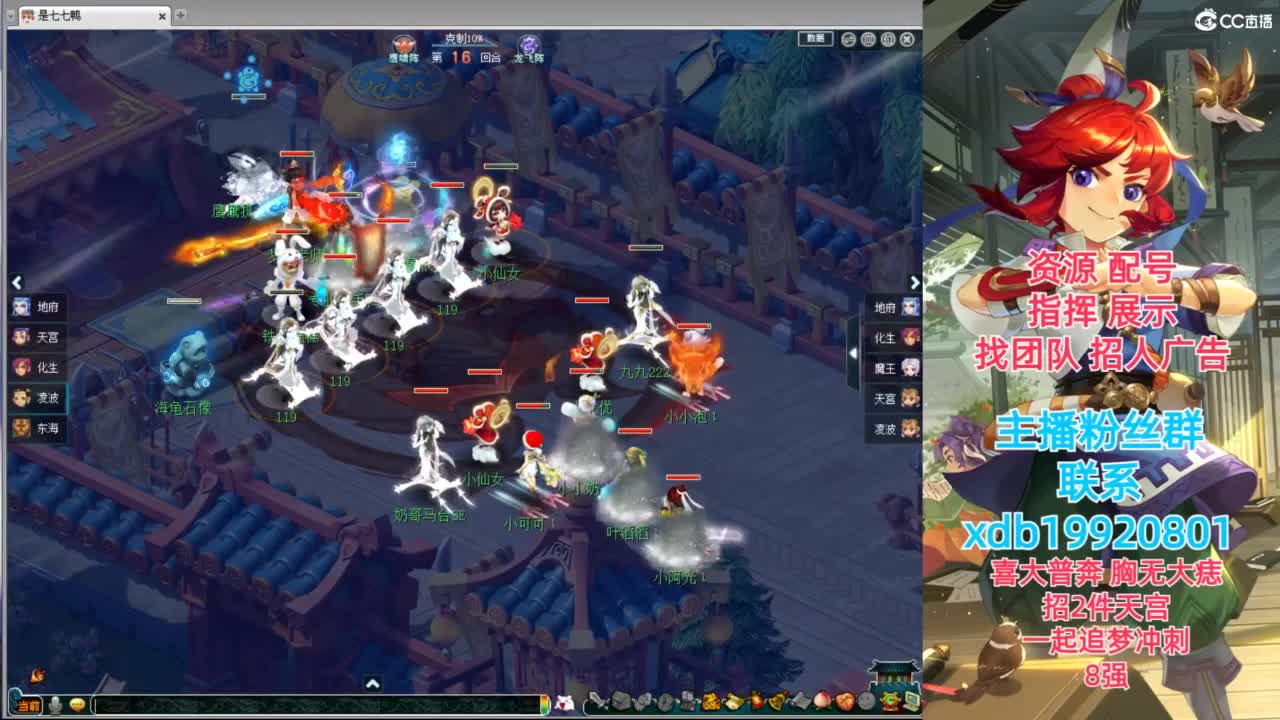 神威第一分析师 第2段