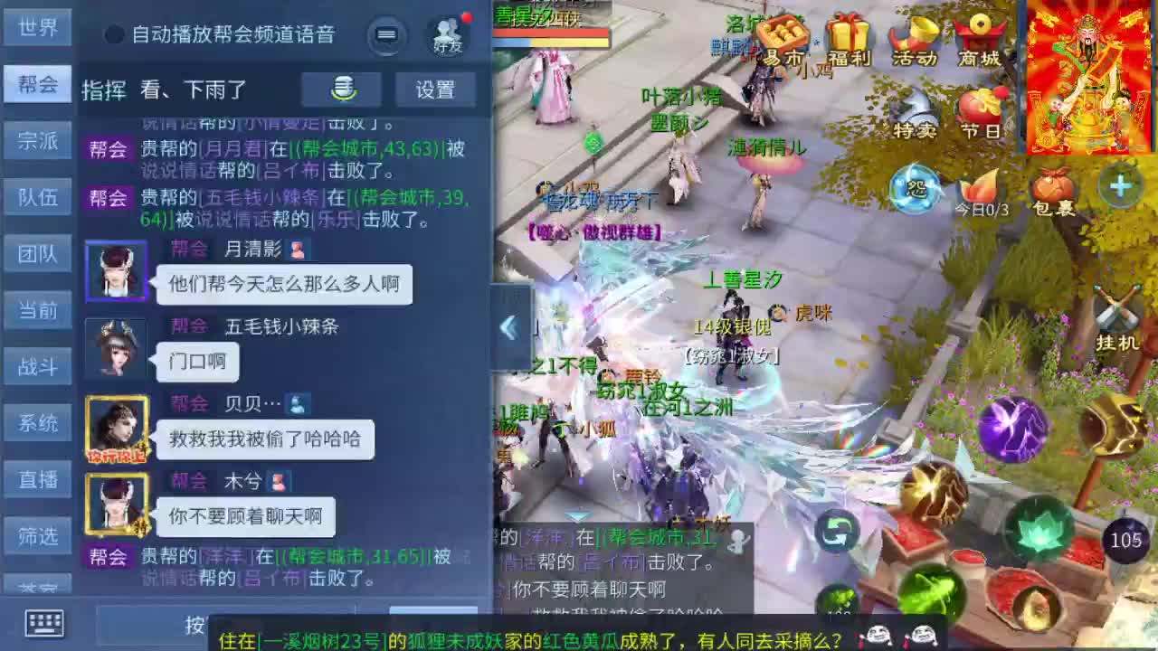 接挖一掌接包出时装 第5段