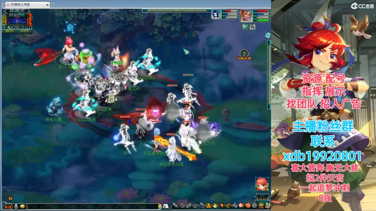 神威第一分析师 第6段