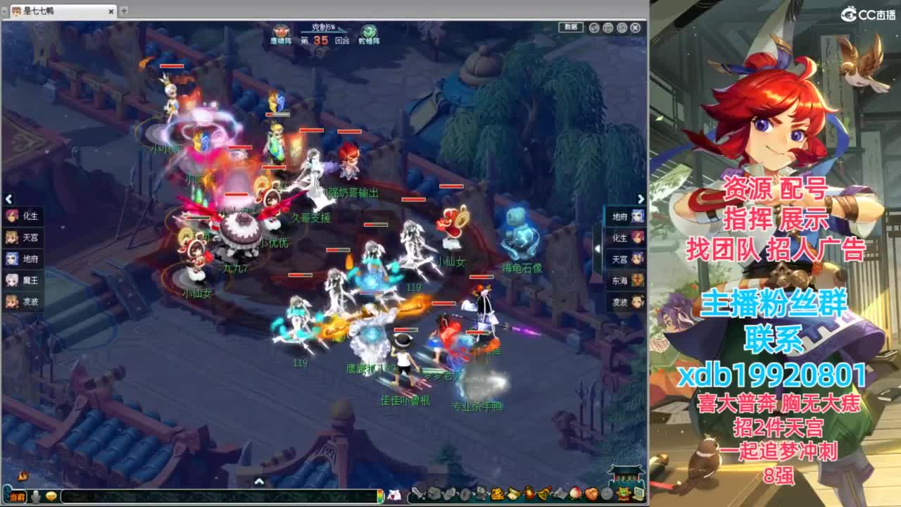 神威第一分析师 第7段