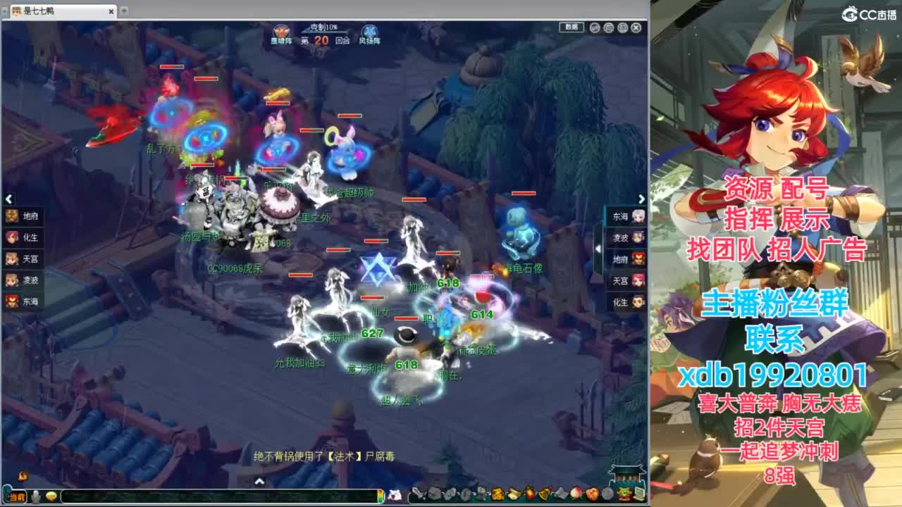 神威第一分析师 第8段