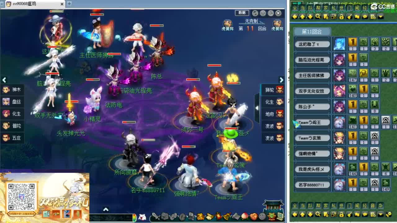 解说剑会以及服战选拔！ 第2段