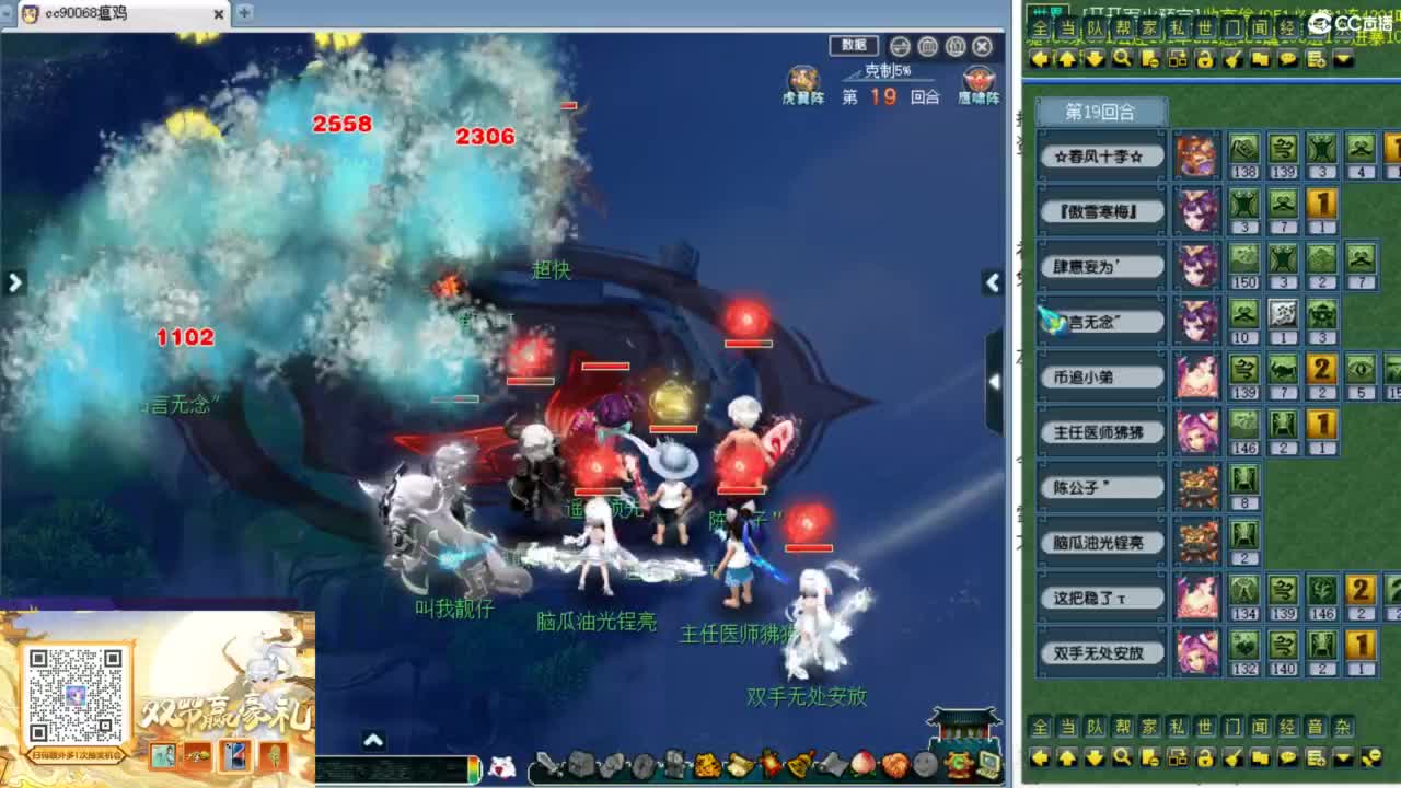 解说剑会以及服战选拔！ 第3段