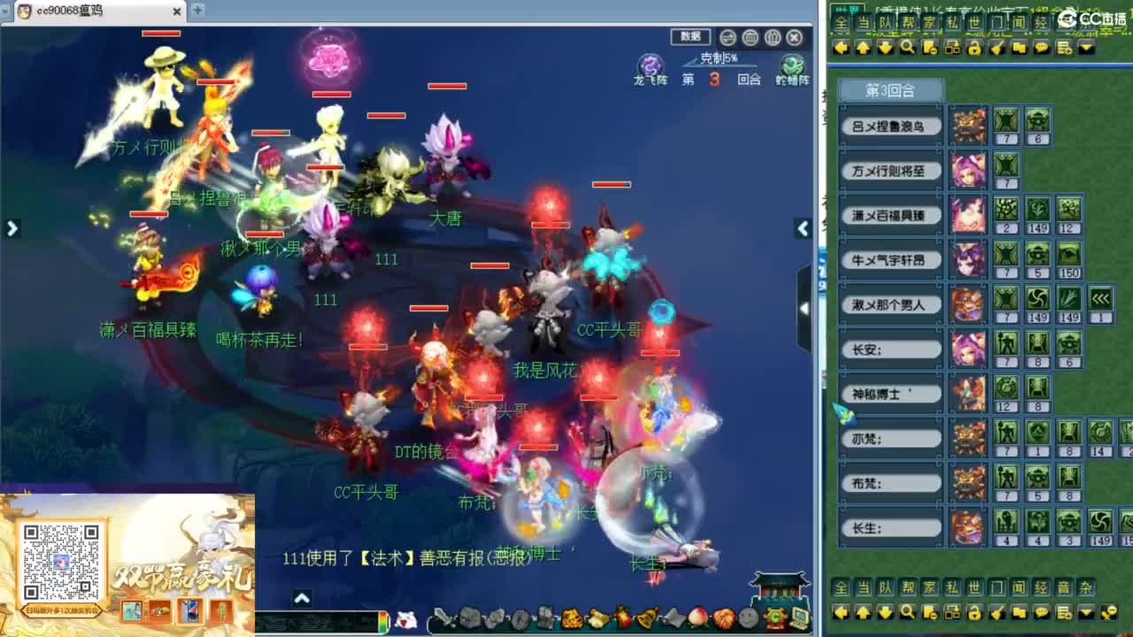 解说剑会以及服战选拔！ 第5段