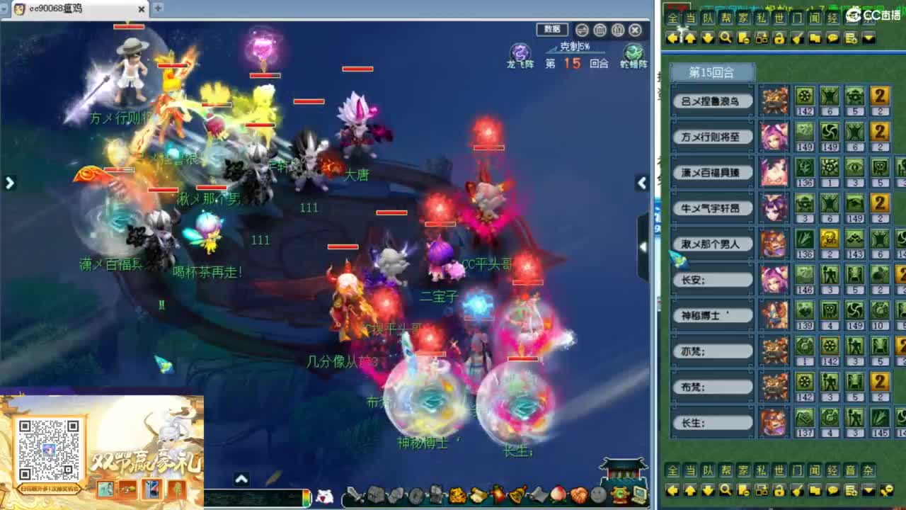 解说剑会以及服战选拔！ 第6段