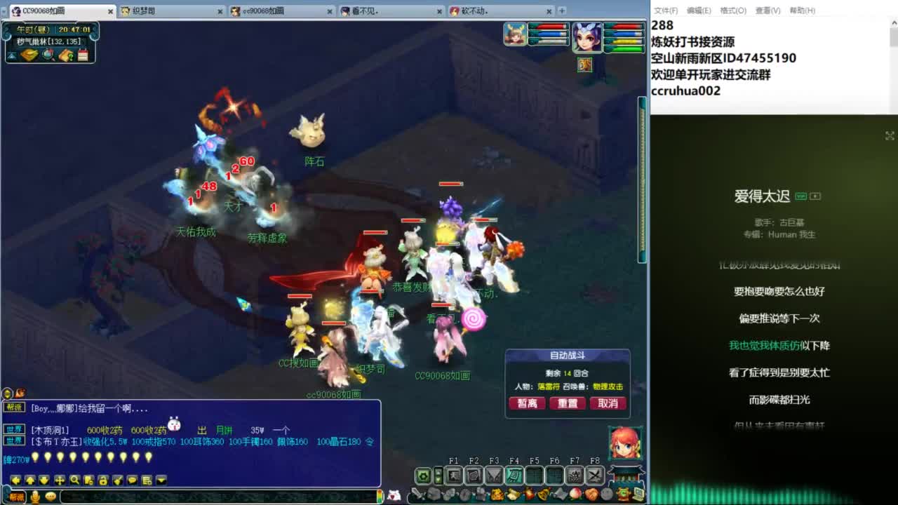 空山新雨单开接资源 第4段