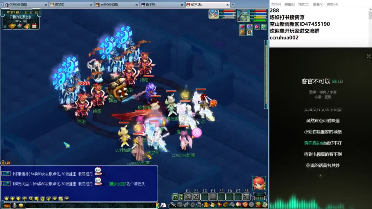 空山新雨单开接资源 第5段