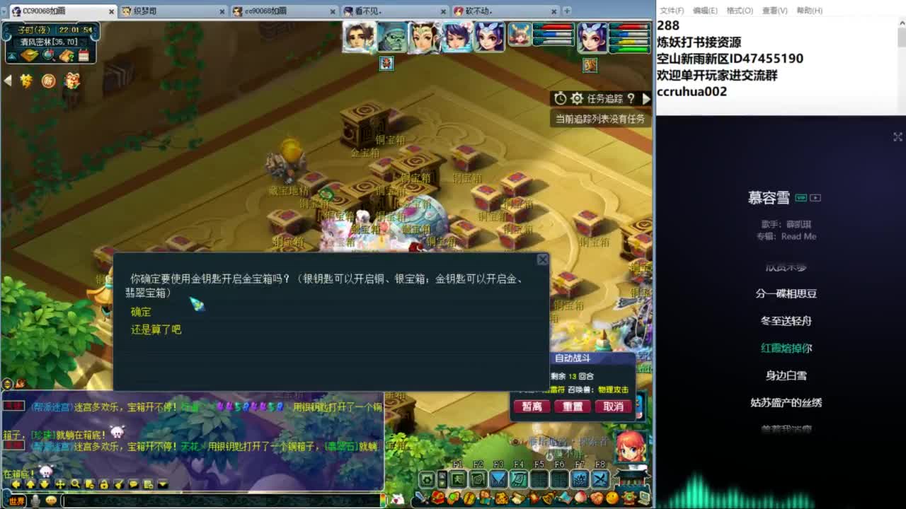 空山新雨单开接资源 第7段