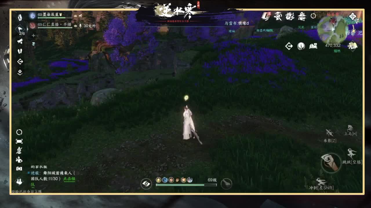 沉浸式跑图 第2段