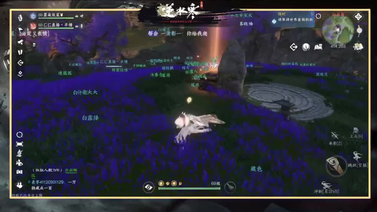 沉浸式跑图 第2段