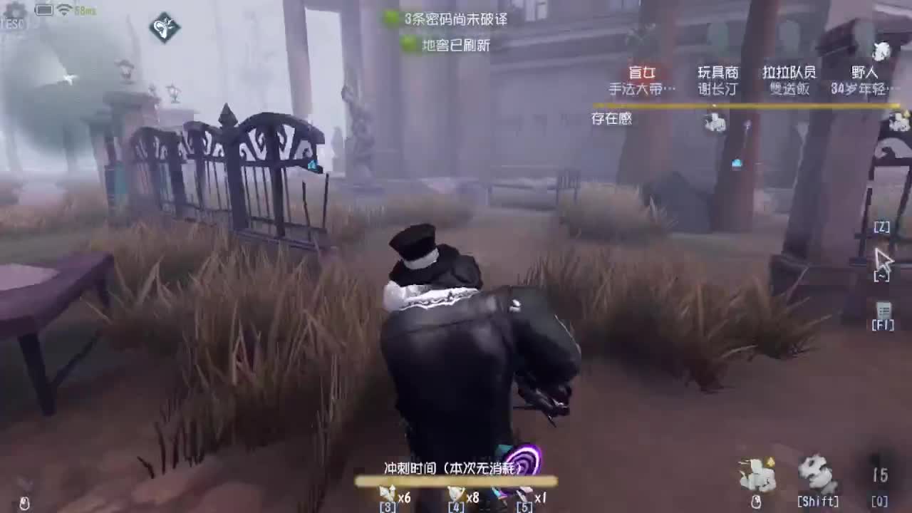 恨铁不成钢的直播间~ 第2段